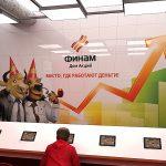 Финам