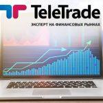 Телетрейд